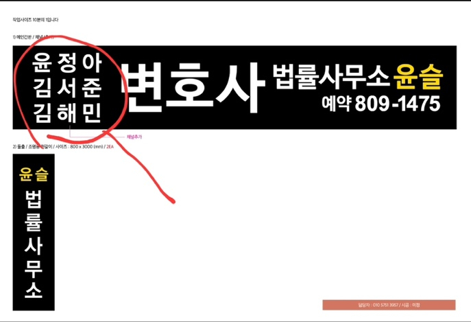 법률사무소윤슬 이미지