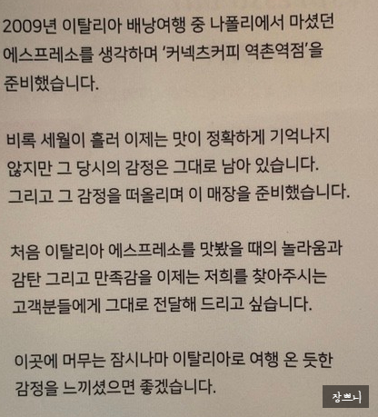 커넥츠커피역촌역점 이미지
