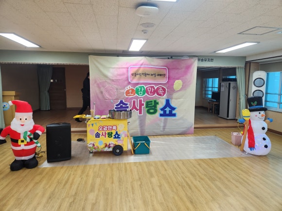 익산부송유치원 이미지