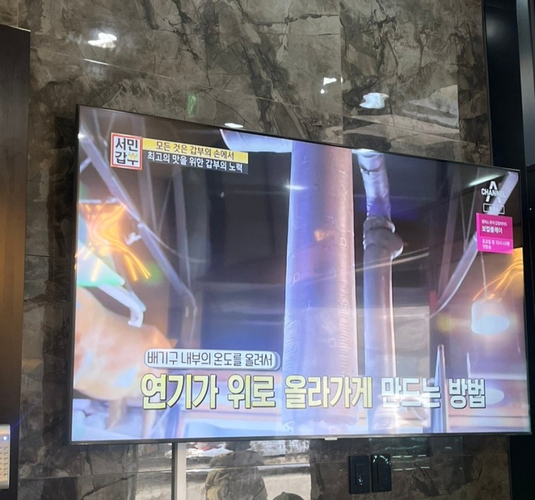 갑부축산 이미지