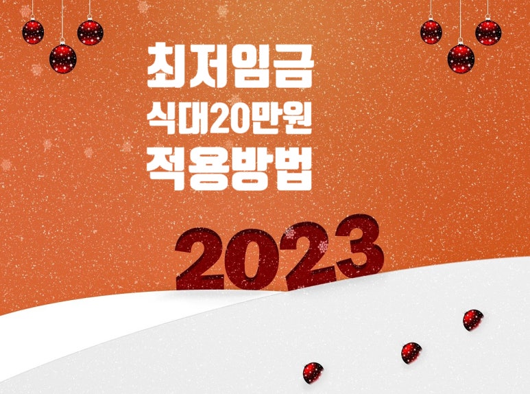 세무법인파인드 이미지