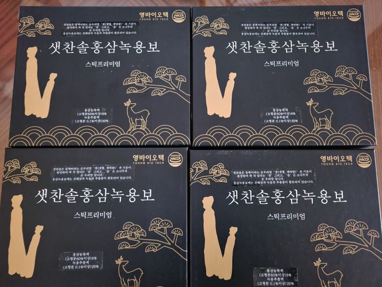 영바이오텍 이미지