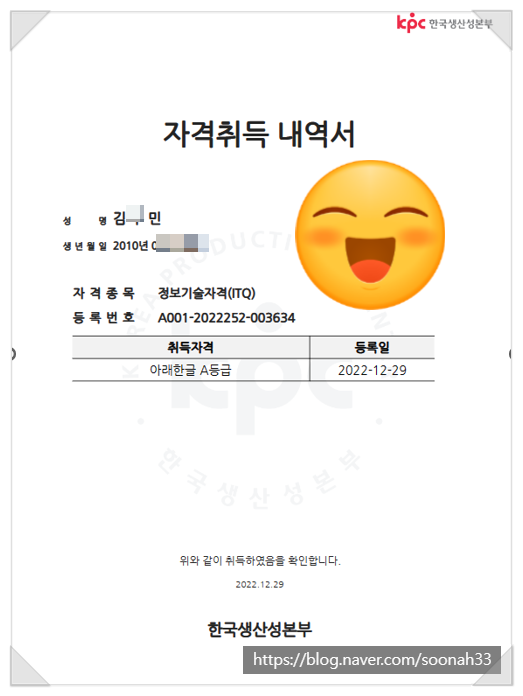 컴퓨터OA마을 이미지