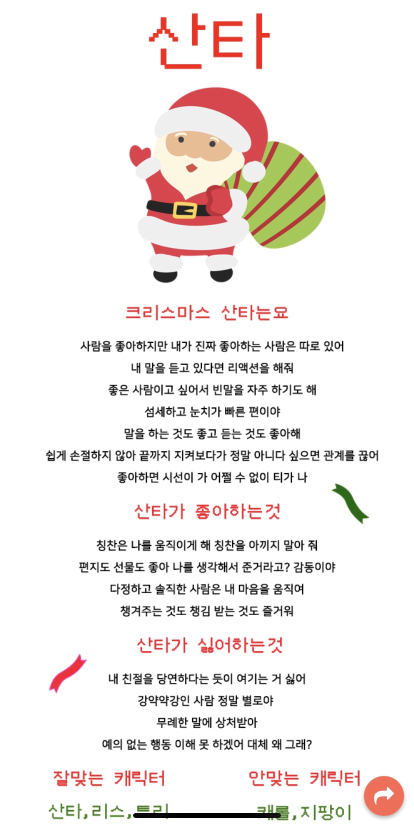 수움 이미지