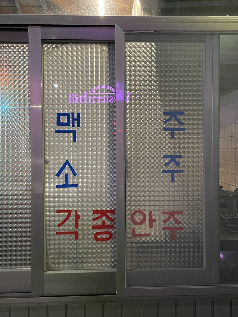 다오래 이미지