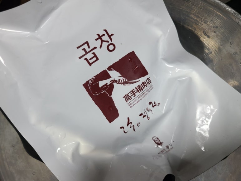 봉이정육점 이미지