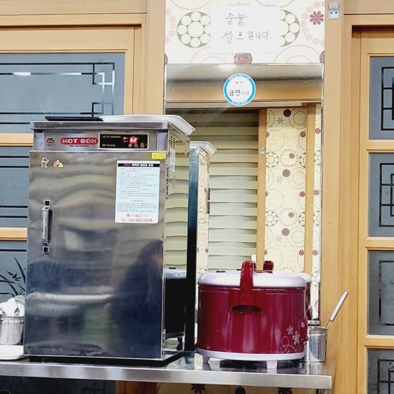 양덕생선구이 이미지