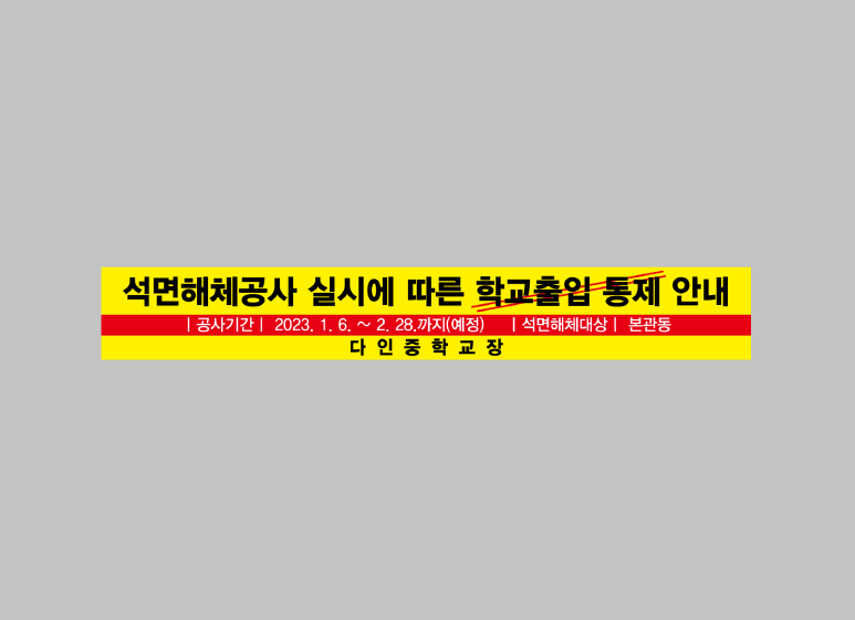 다인광고기획 이미지