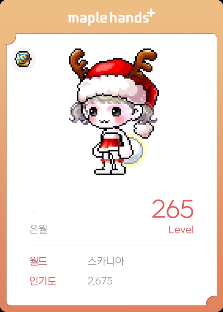 피코크린 이미지