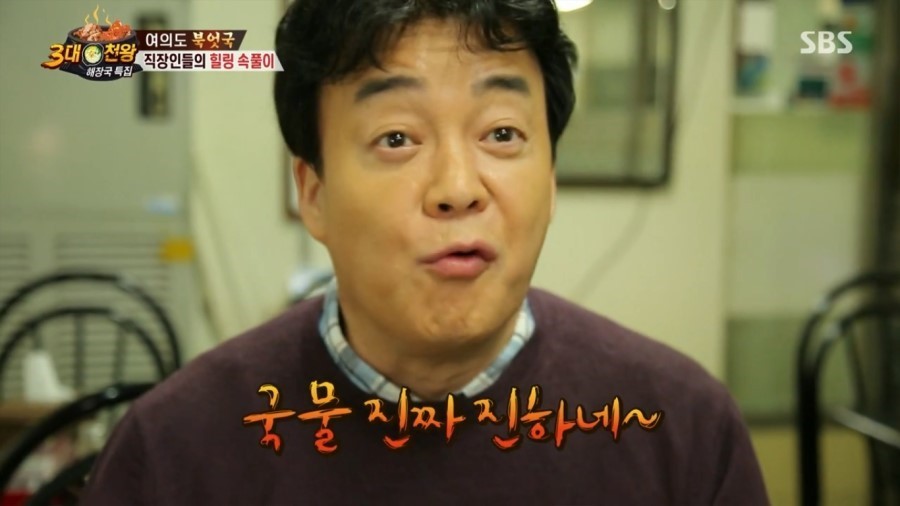 김해식당 이미지