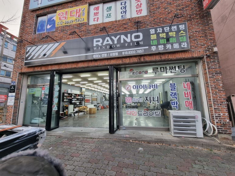 명동카센타 이미지