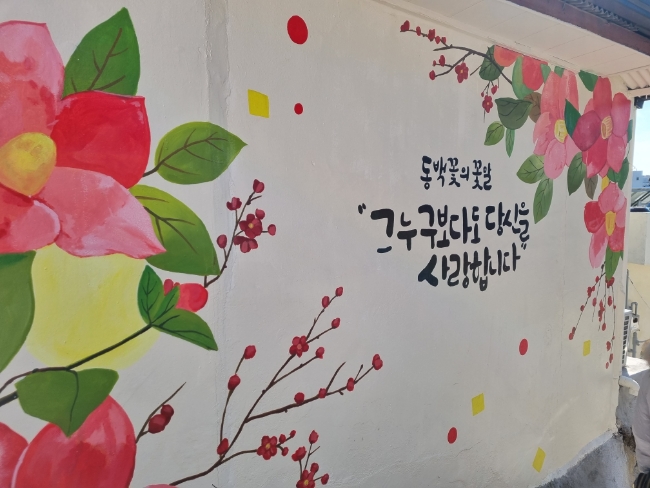 뜰엔향기협동조합 이미지