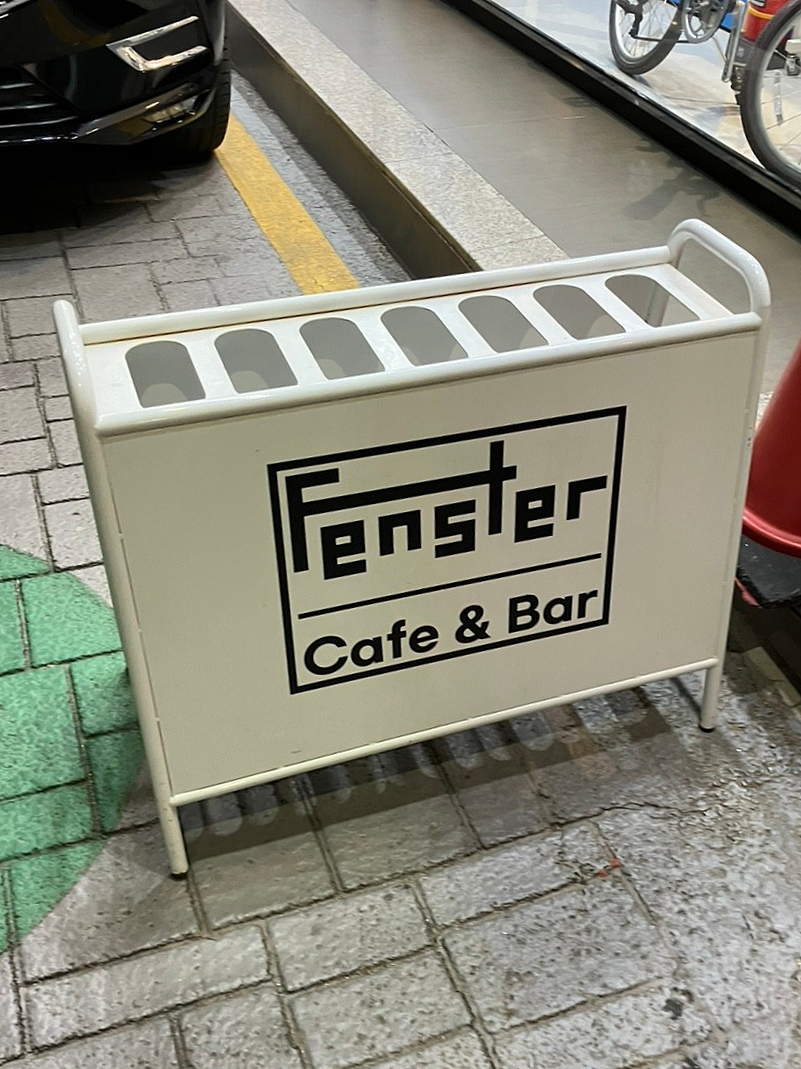 펜스터(Fenster) 이미지