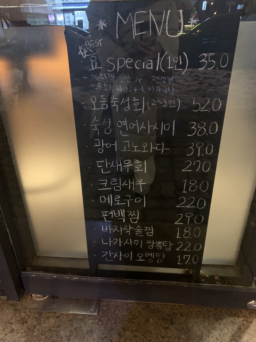 효이자카야 이미지