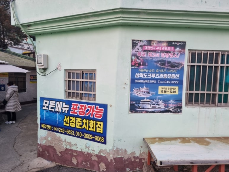 선경포장 이미지