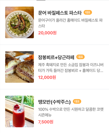 카페코랫 이미지