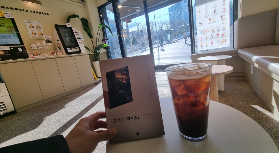 매머드익스프레스중앙대 이미지