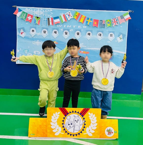 부암제일어린이집 이미지