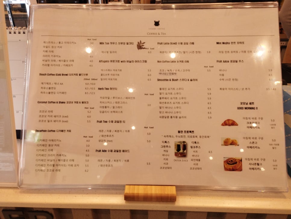 체인스커피(CHAINS COFFEE) 이미지