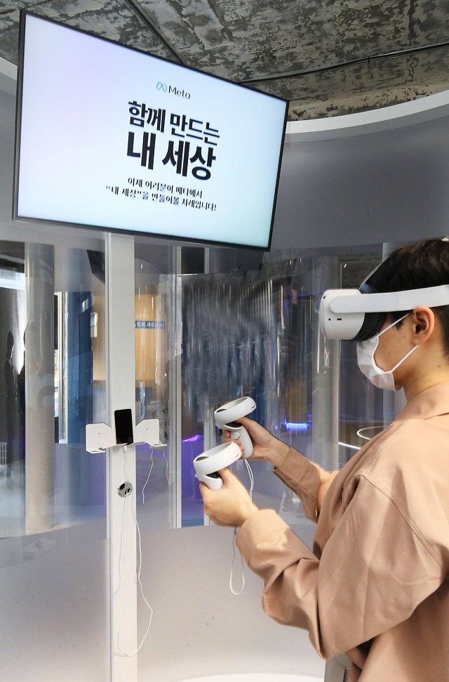 (주)메타월드 이미지
