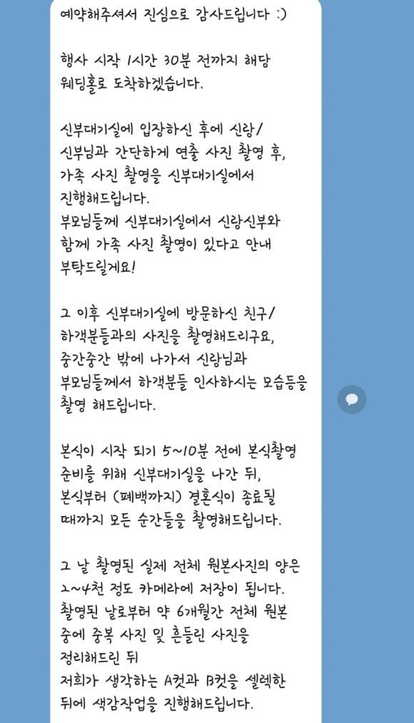 박종인스튜디오 이미지