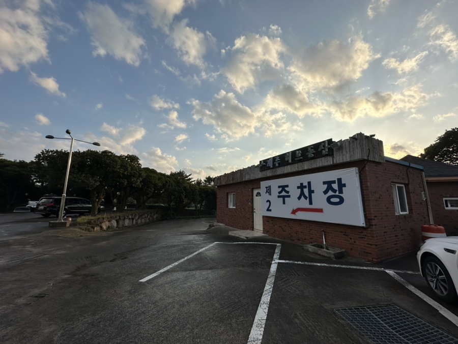 허브투어주 이미지