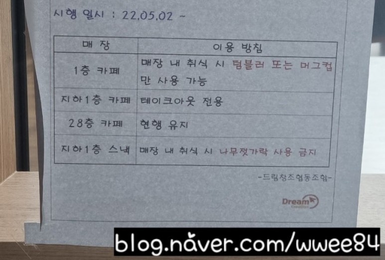 드림창조협동조합 이미지