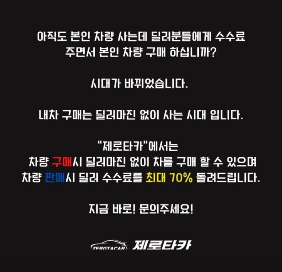 착한장기렌트리스 이미지