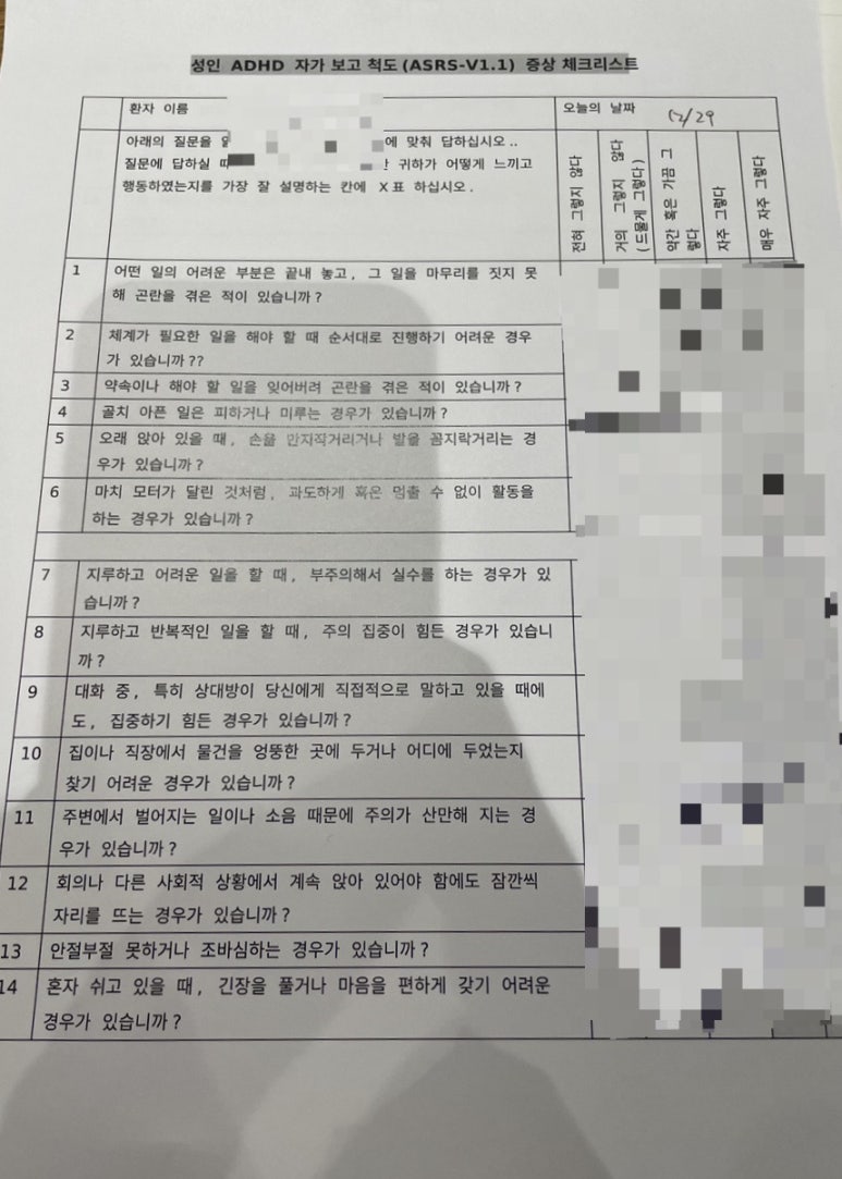 이룸정신건강의학과의원 이미지