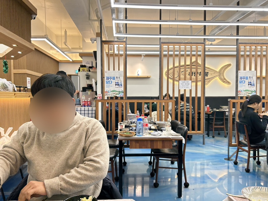 해랑해물 이미지