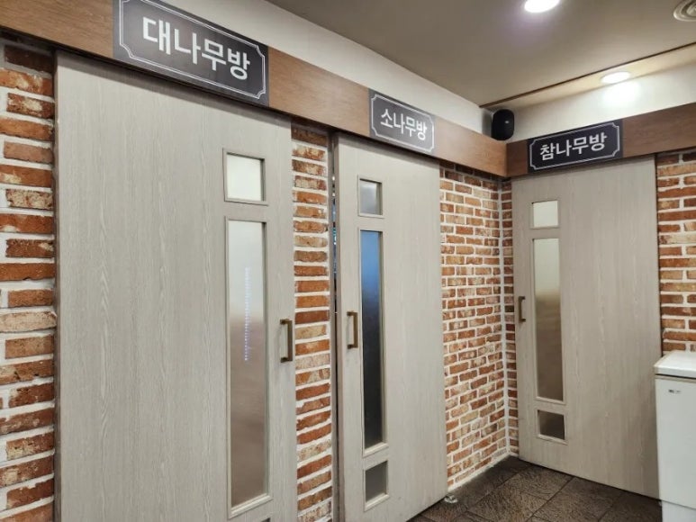 화로향 성서본점 이미지