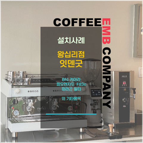 잇덴굿 이미지
