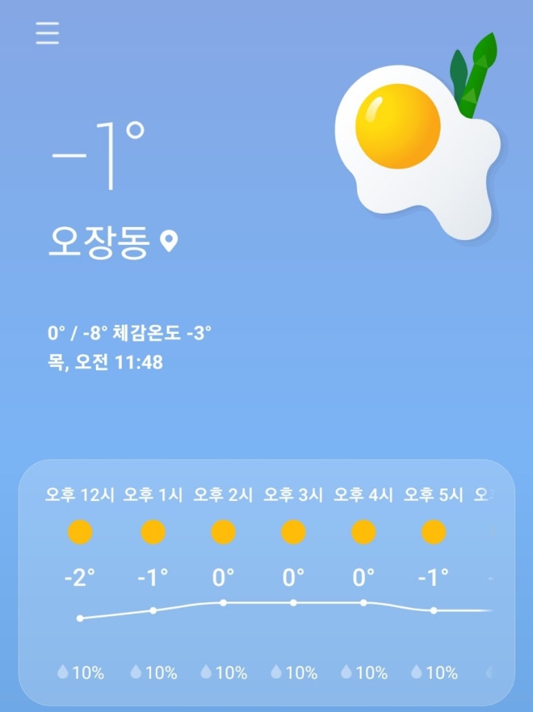 열정냉면 이미지