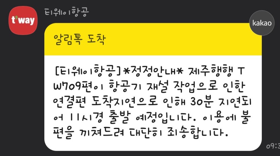 제주키즈펜션개구리펜션 이미지