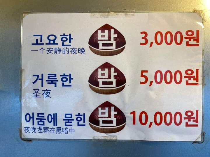 애플노래타운 이미지