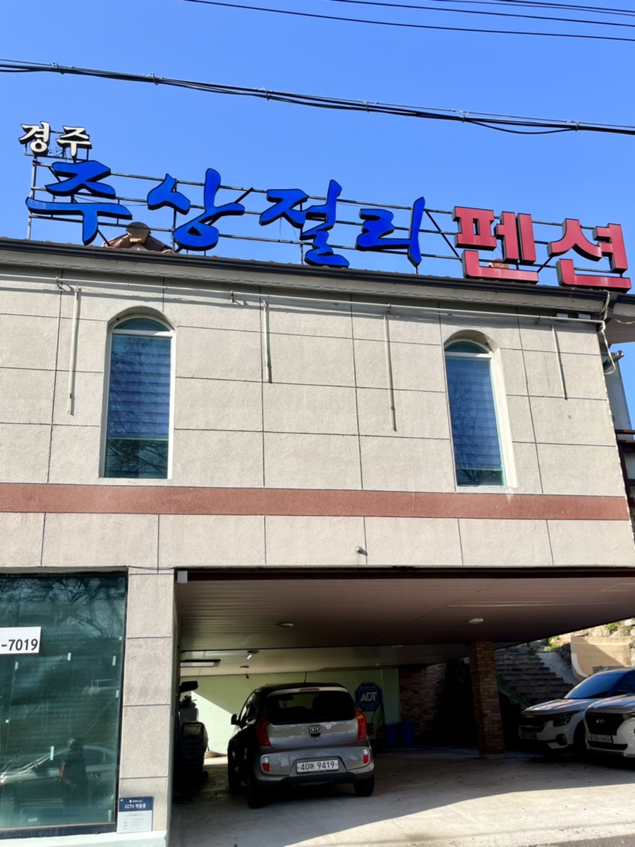더베스트할인마트 이미지