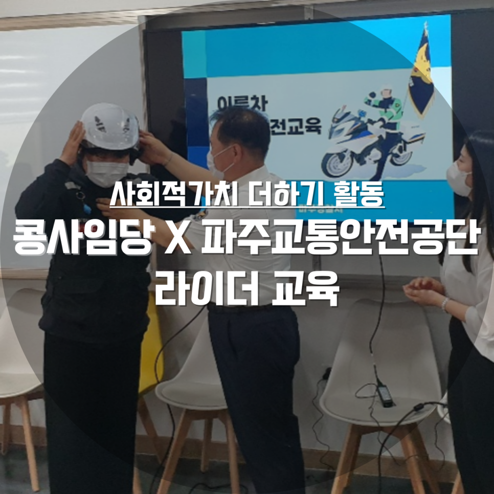 콩사임당 이미지