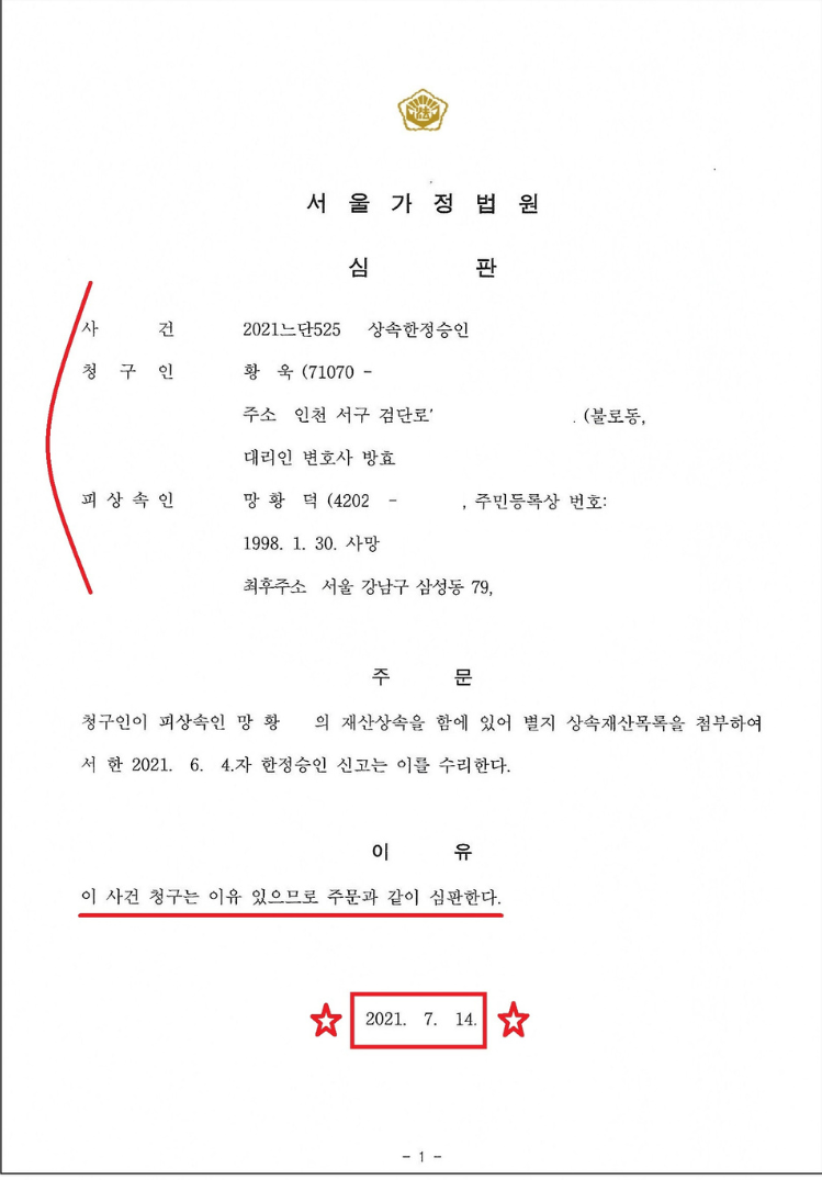 한정통 이미지