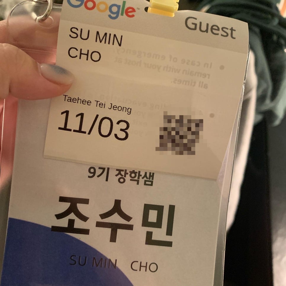 점프테크 이미지