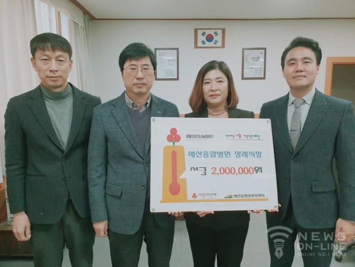 예산장례식장 이미지