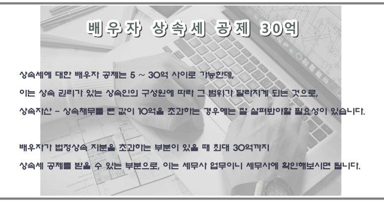 세종법무사 이미지
