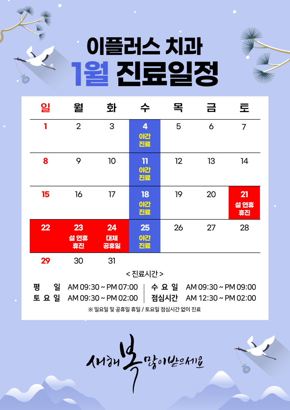 이플러스24 이미지