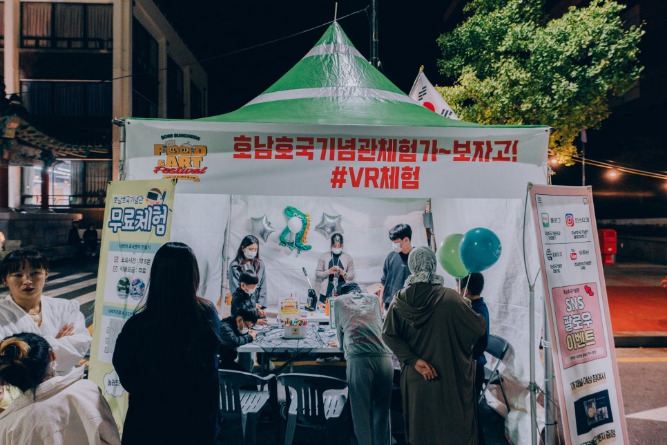 (주)호남푸드 이미지