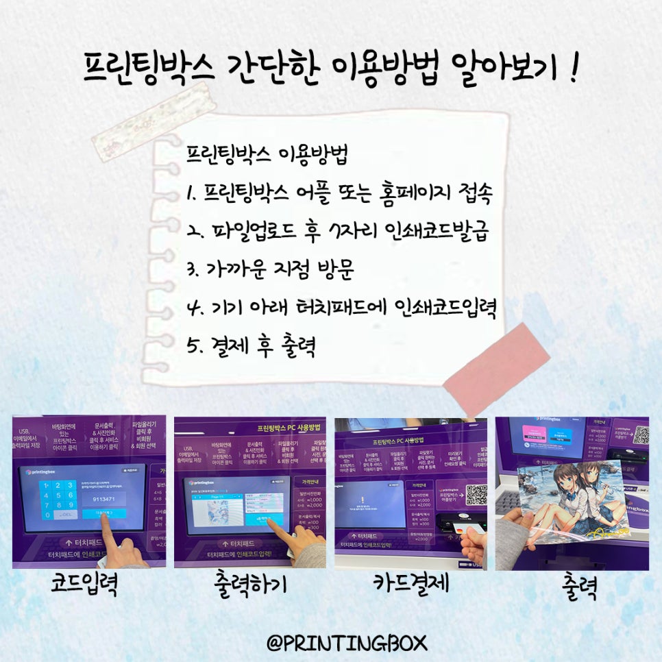 아트박스천안 이미지