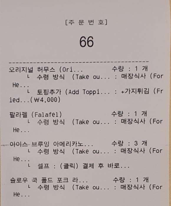 슬로우라이스 이미지