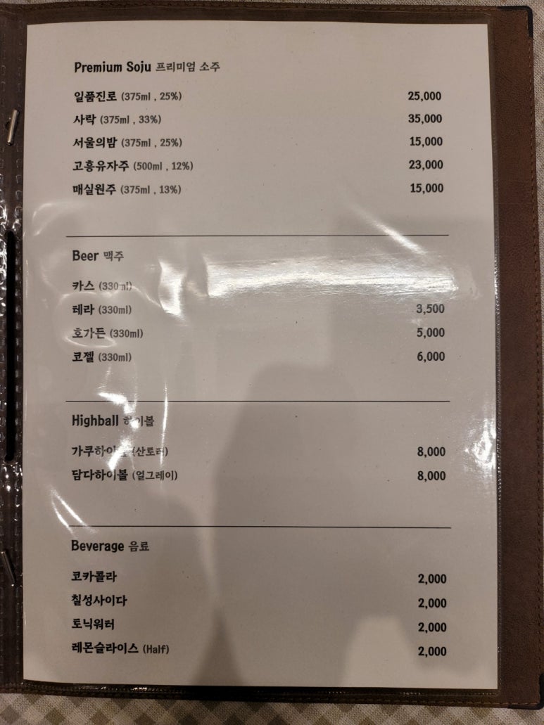 담다초밥 이미지