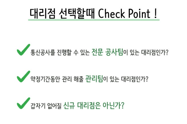 비앤솔루션 이미지