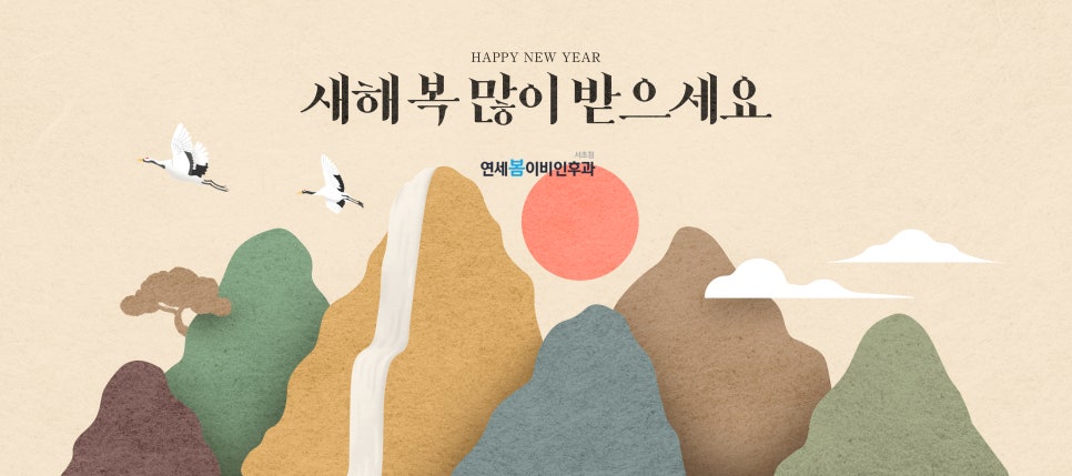 연세하루이비인후과의원 이미지