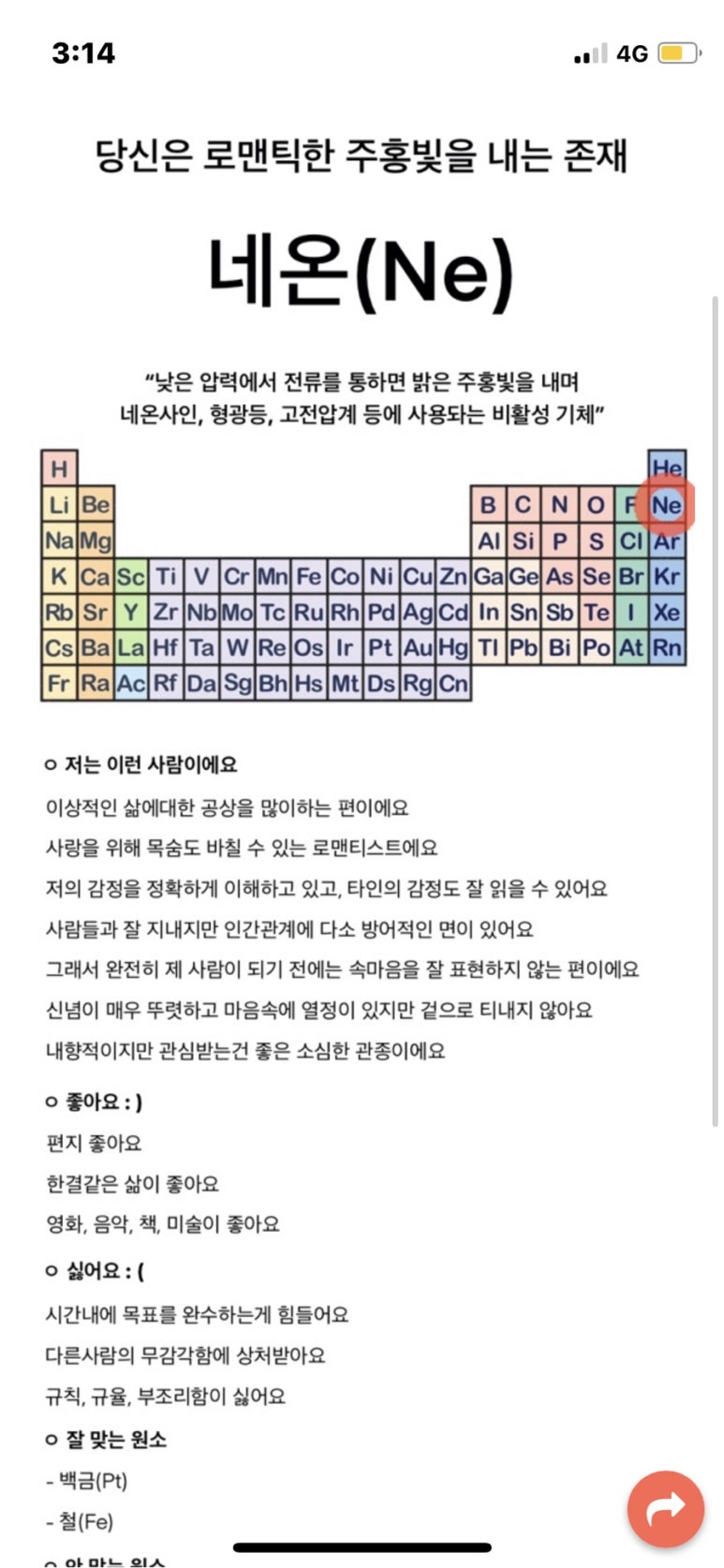 자전거곱창 이미지
