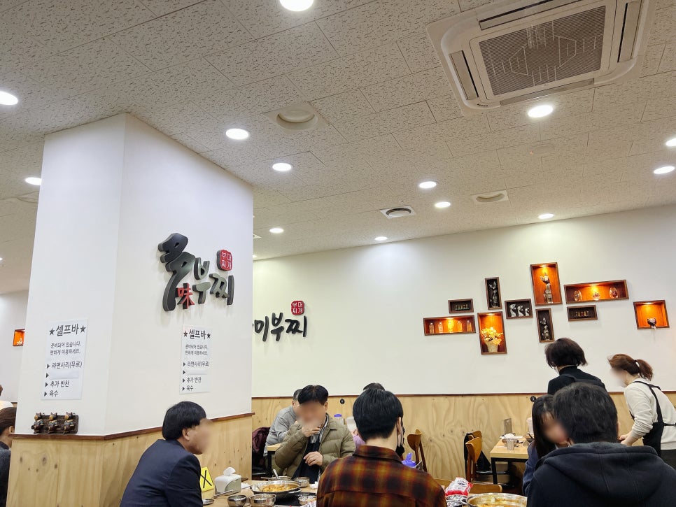 다미부찌 이미지